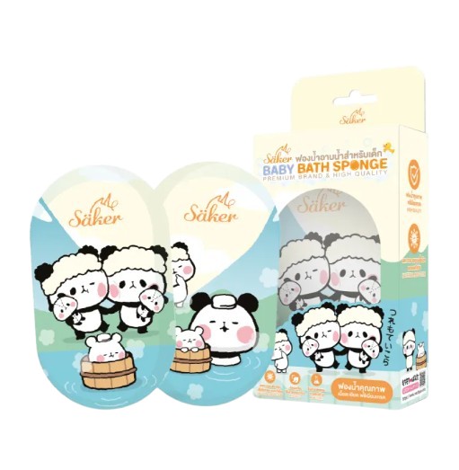 ฟองน้ำอาบน้ำเด็ก 1