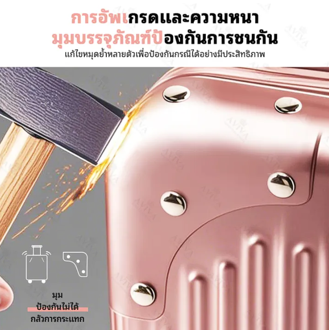 กระเป๋าเดินทาง Lightweight Striped  3