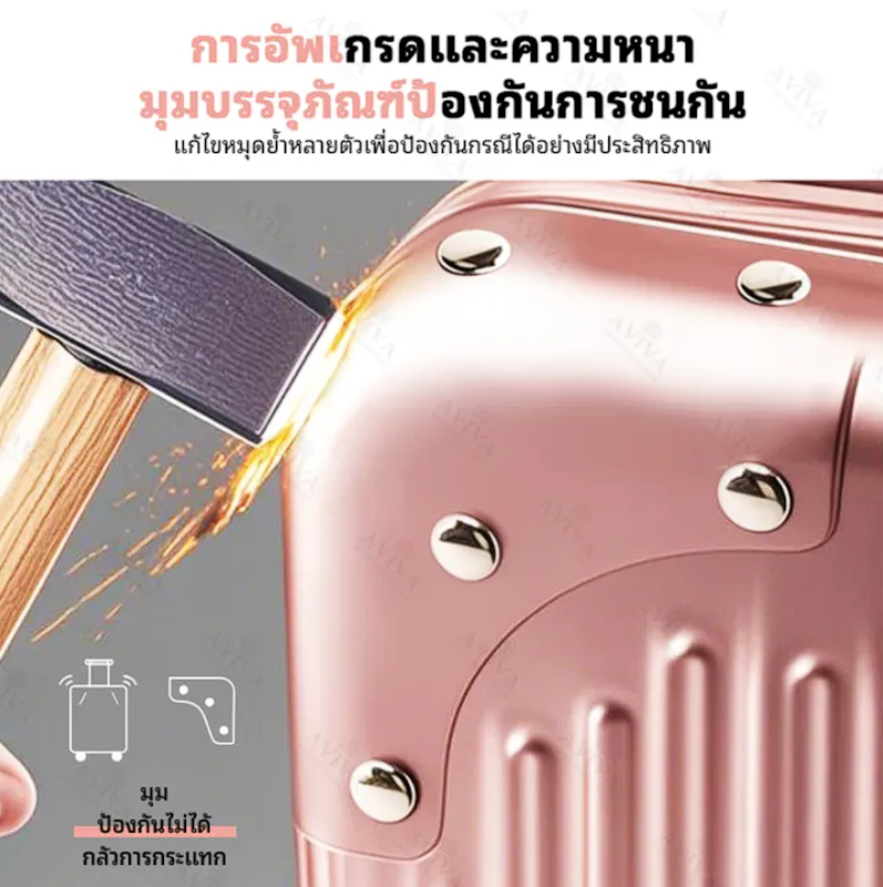กระเป๋าเดินทาง Lightweight Striped 3
