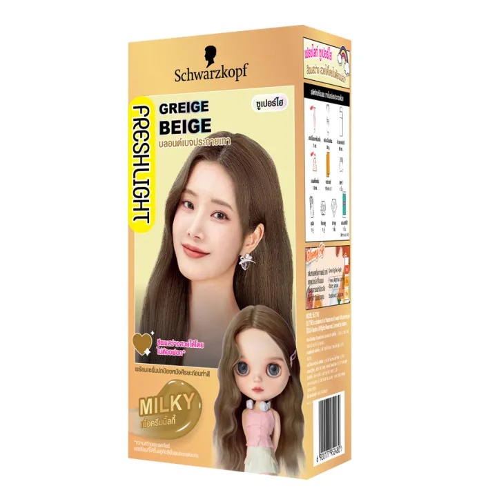 Freshlight Greige Beige 3