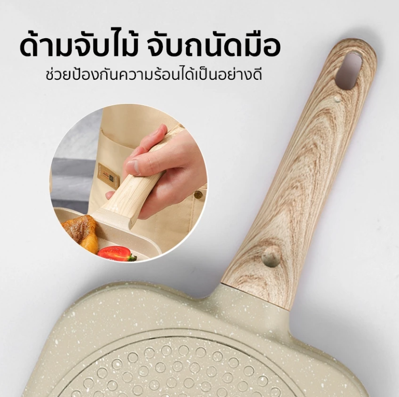 กระทะปิ้งย่าง No.Y1975 3