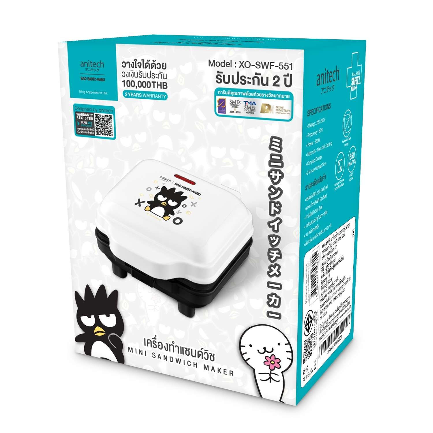 เครื่องทำแซนด์วิช X Sanrio รุ่น SSW-550  6