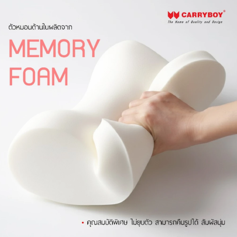 เบาะรองหลังเบาะรองคอ Memory Foam 2