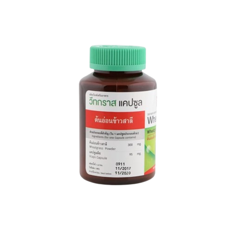 ต้นอ่อนข้าวสาลี Wheat Grass Capsules 3