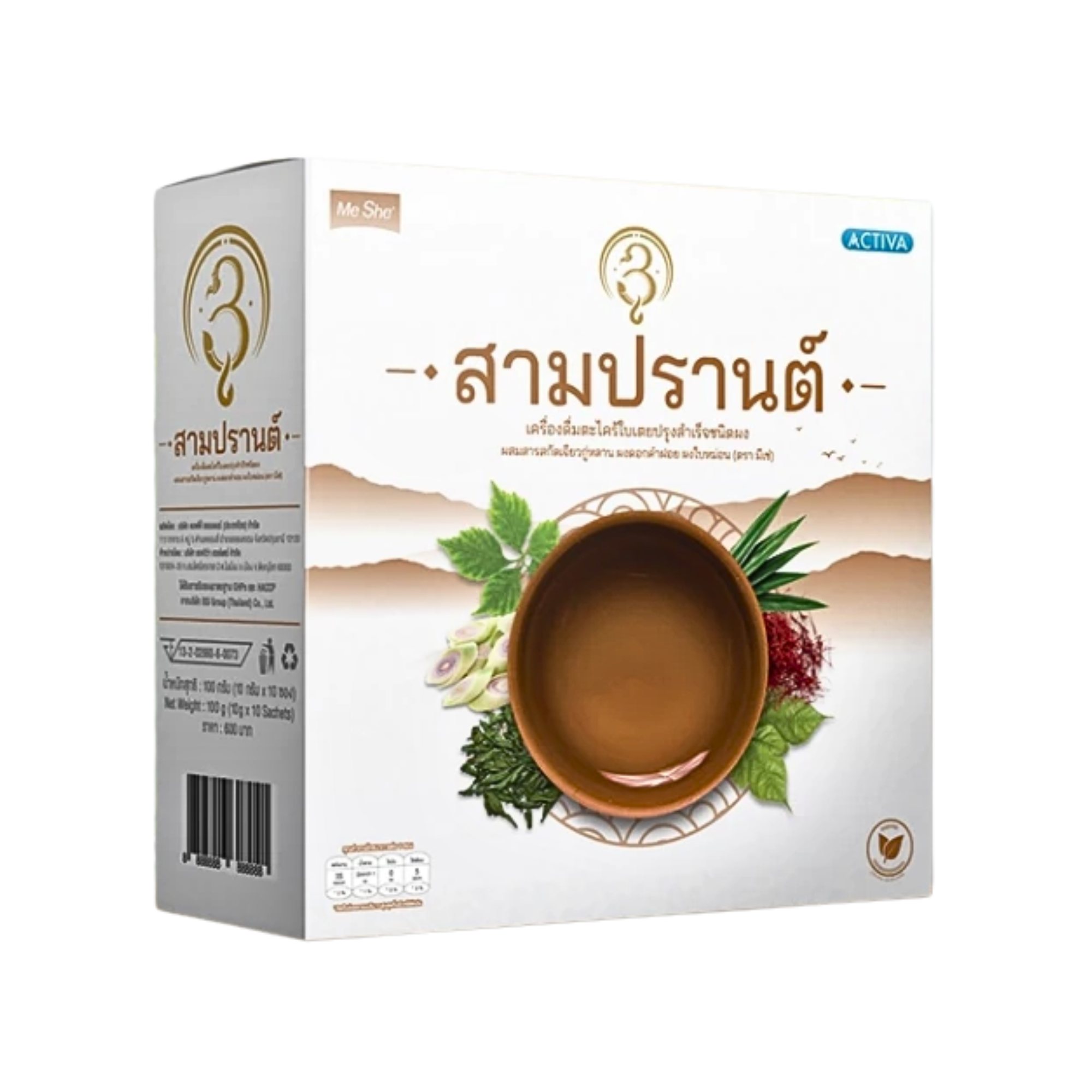 น้ำชงสมุนไพร สูตรตะไคร้ใบเตย 1
