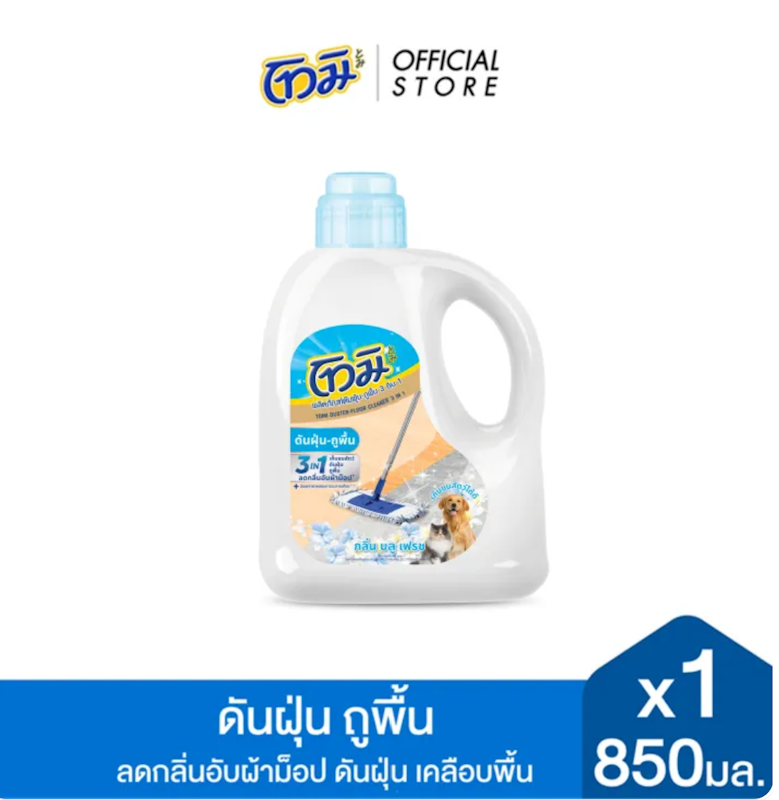 น้ำยาดันฝุ่น-ถูพื้น 3IN1 รุ่น กลิ่นบลูเฟรช 3