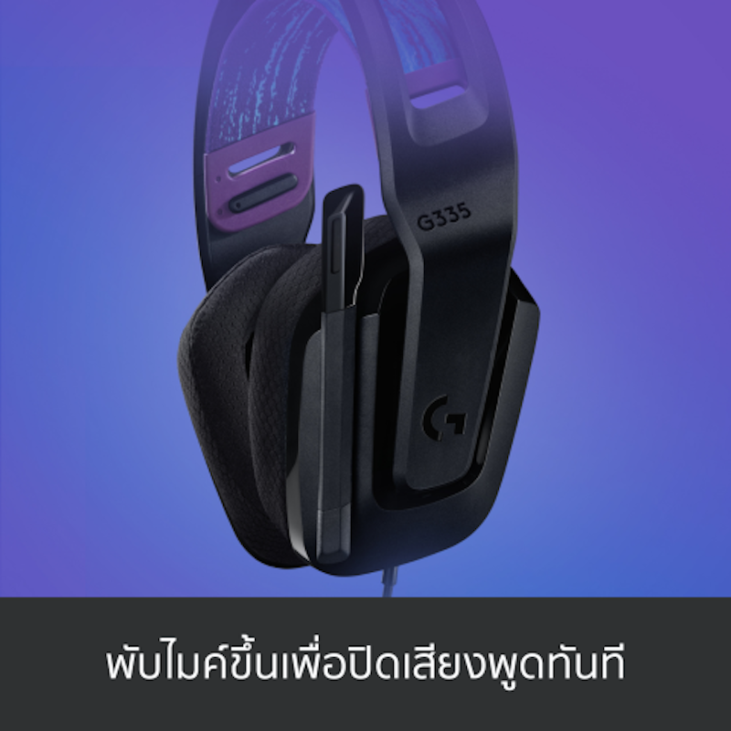 หูฟังเกมมิ่ง G335 Wired Gaming Headset 3