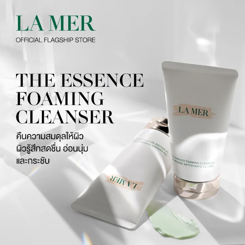 The Essence Foaming Cleanser 2