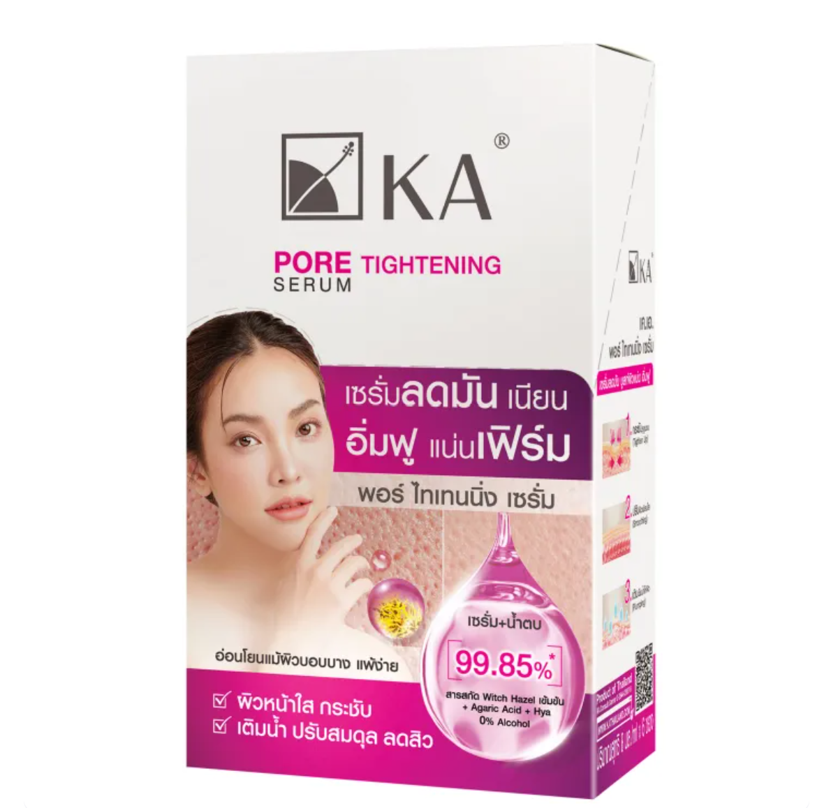 Pore Tightening Serum  2