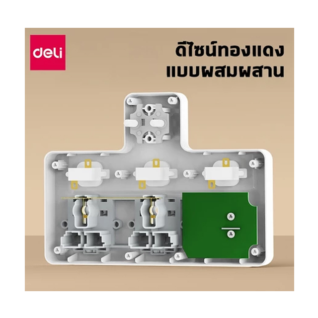 ปลั๊กแปลง Universal Adapter 3