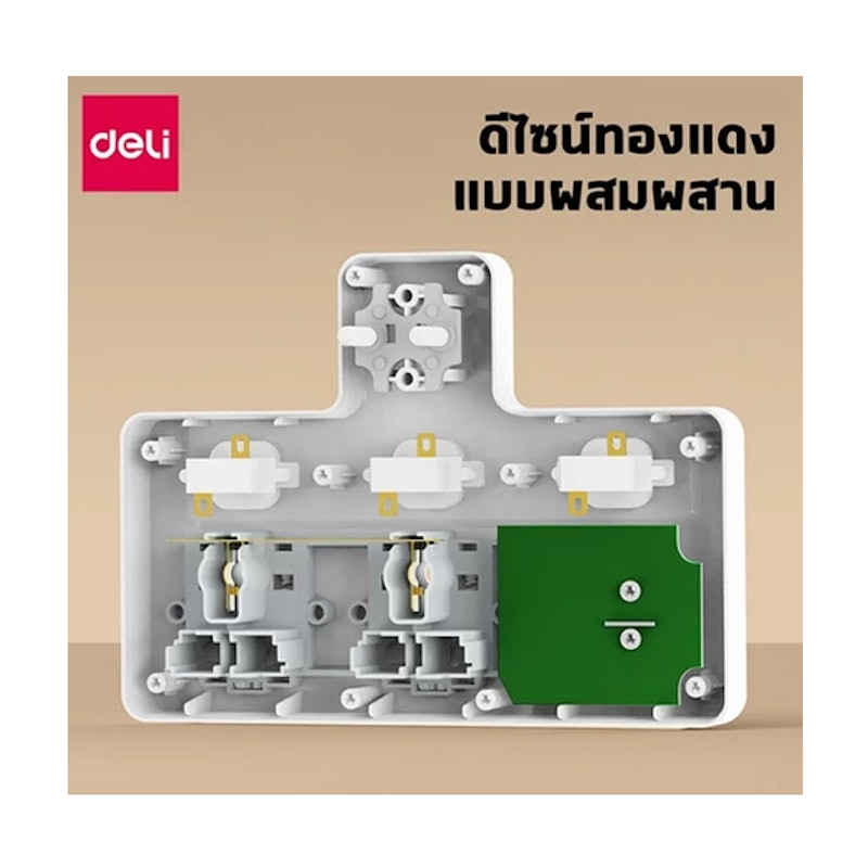 ปลั๊กแปลง Universal Adapter 3
