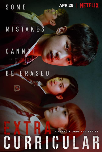 ซีรี่ย์เกาหลี Netflix Extracurricular 1