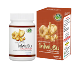 10 กระเทียมแคปซูล ยี่ห้อไหนดี ปี 2026 กระเทียมสกัด แนะนำ 5