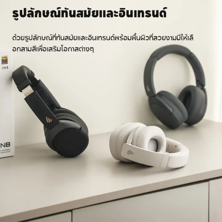 หูฟังครอบหูไร้สาย 2