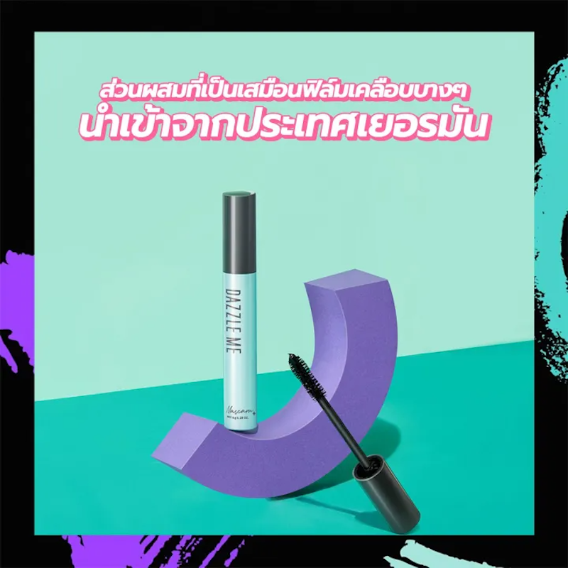 Holy Moly Volume Mascara 2