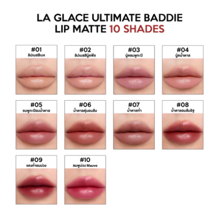 Ultimate Baddie Lip Matte 3