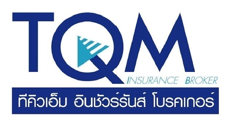 ประกันบ้านแสนรัก 1