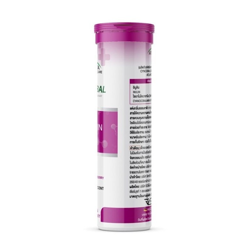 Cyncobal Vitamin B12 3