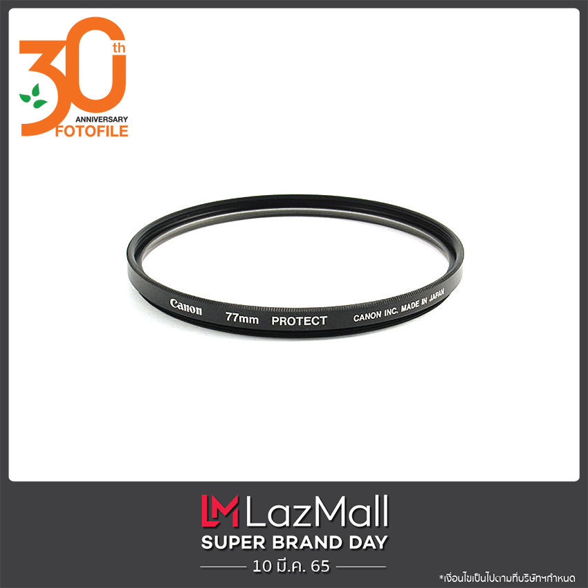 Filter Protect 2