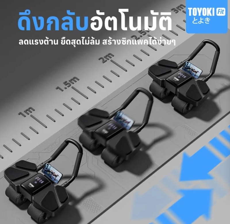 เครื่องบริหารหน้าท้อง 3