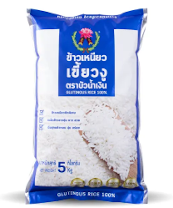 ข้าวเหนียวเขี้ยวงู 1