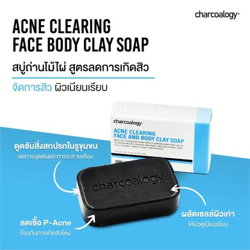 Acne Clearing Face And Body Clay Soap 3