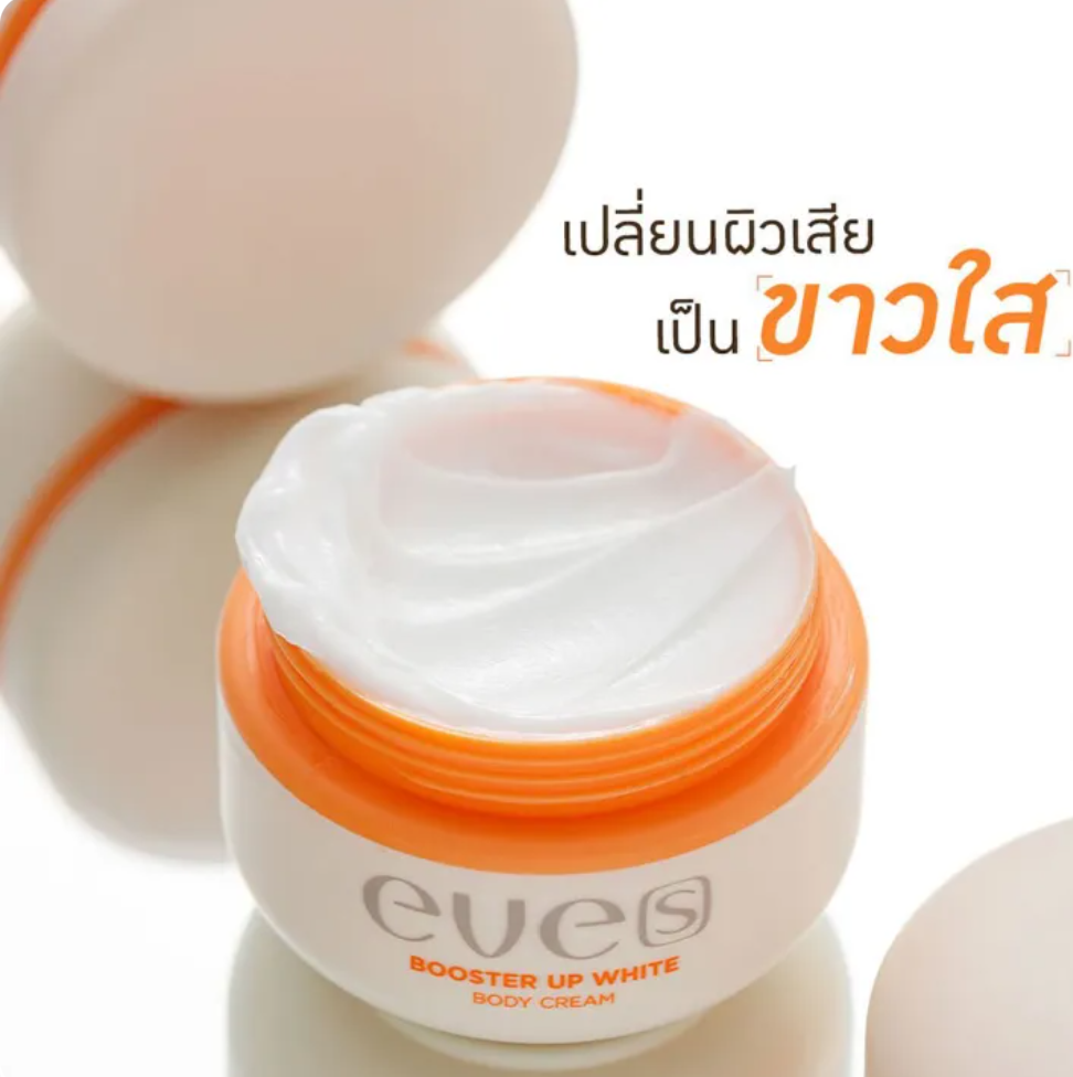 ครีมลดรอยแตกลายของผิว 2