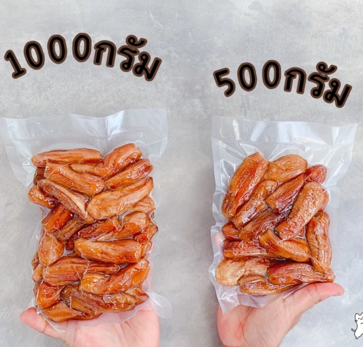 กล้วยตากธรรมชาติไม่ใส่น้ำผึ้ง 2