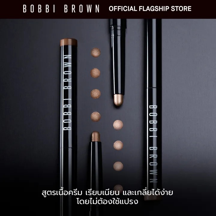 Long-Wear Cream Shadow Stick 2
