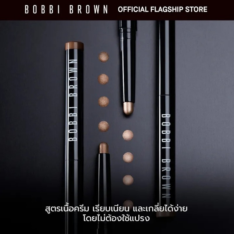 Long-Wear Cream Shadow Stick 2