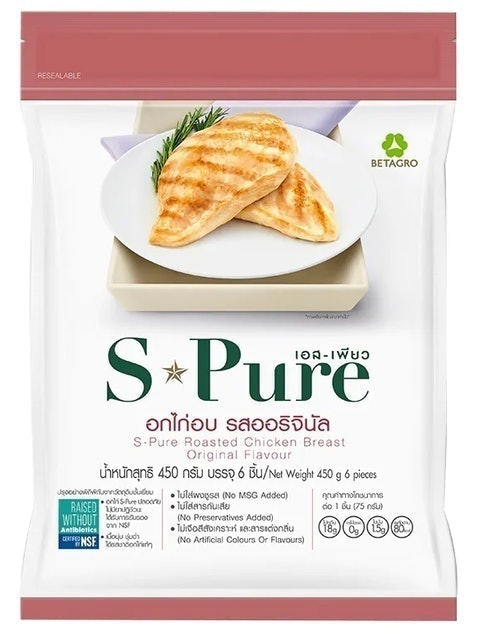 10 อกไก่ ยี่ห้อไหนอร่อย ปี 2026 แคลน้อย ไขมันต่ำ 4