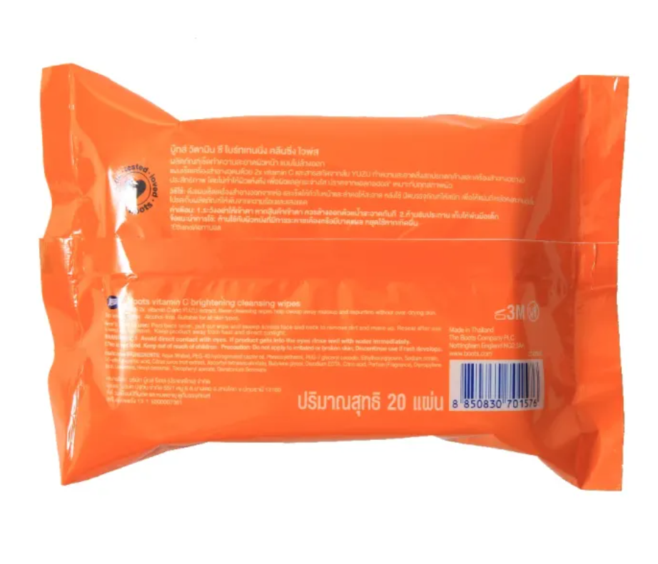 Vitamin C Brightening Cleansing Wips  2