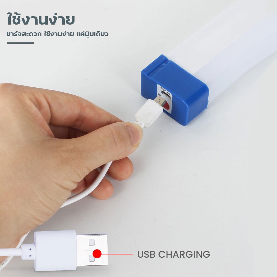 หลอดไฟฉุกเฉินพกพา รุ่น ST-5080 2