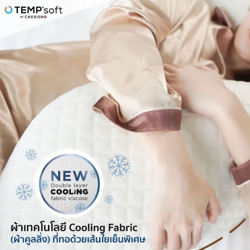 หมอนข้างทรงม้าน้ำ TEMPSoft 3