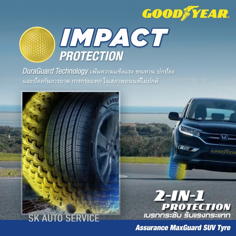 Assurance MaxGuard SUV 3