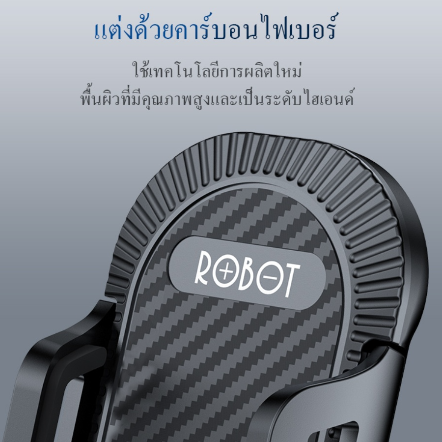 ที่วางโทรศัพท์ รุ่น RT - CH12 2