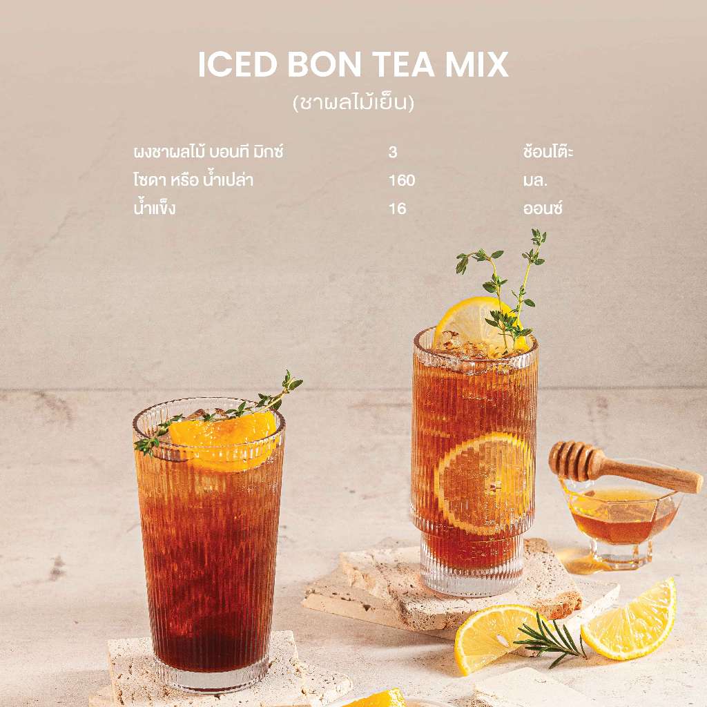 Bontea Mix Punch Tea ชาพีช 3