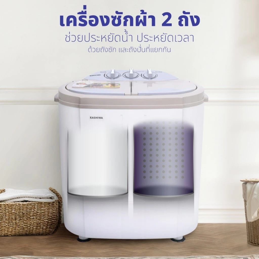 เครื่องซักผ้า 2in1 รุ่น S36D 4