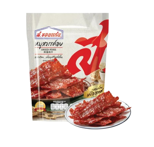 หมูสวรรค์อบ 1