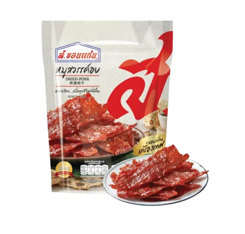 หมูสวรรค์อบ 1