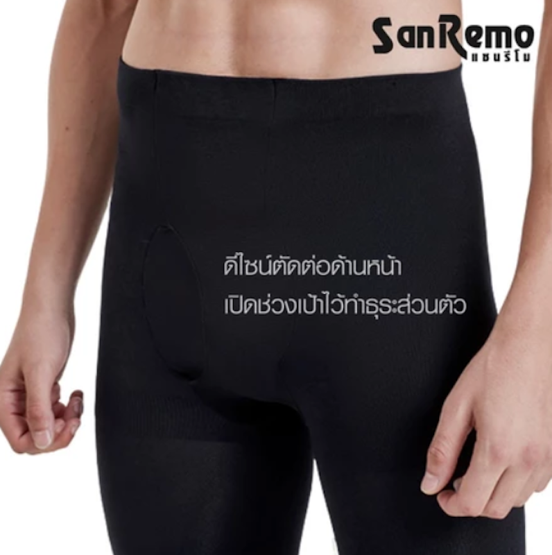 กางเกงลองจอนชาย 2