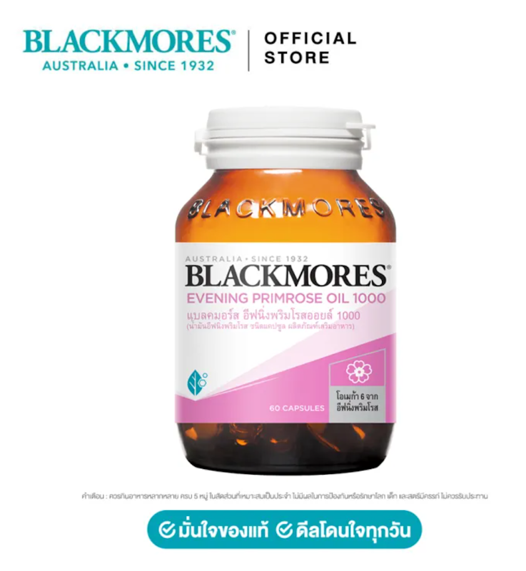 Evening Primrose Oil 1000 mg 2