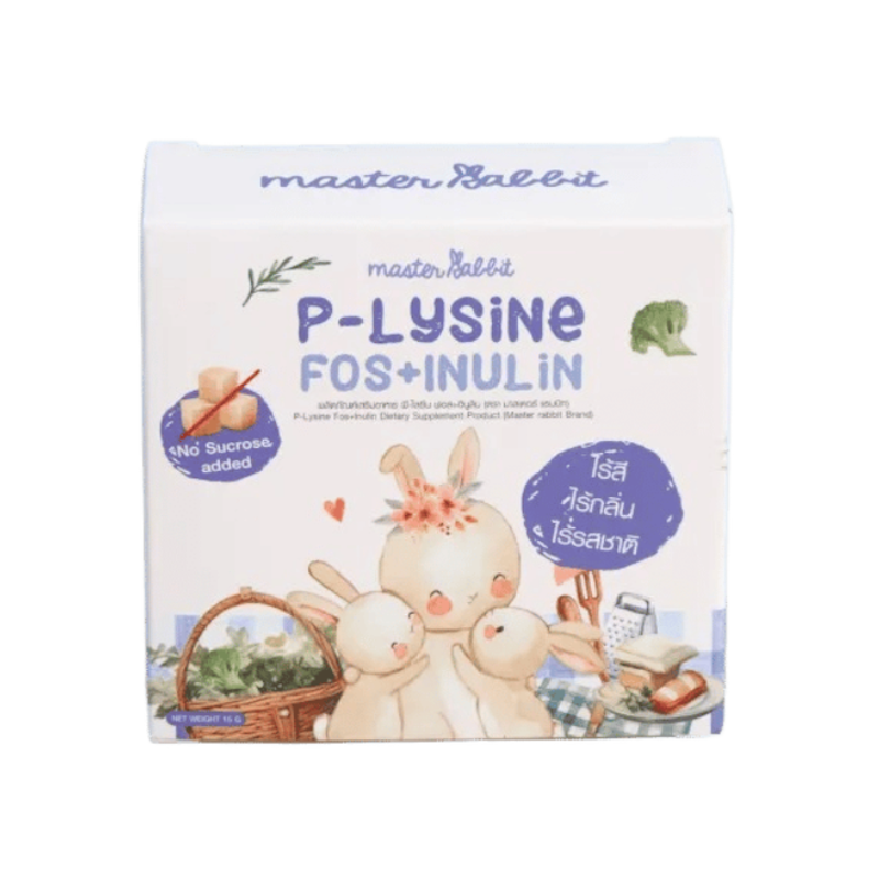 พี-ไลซีนฟอส+อินูลิน P-Lysine Fos+Inulin 1