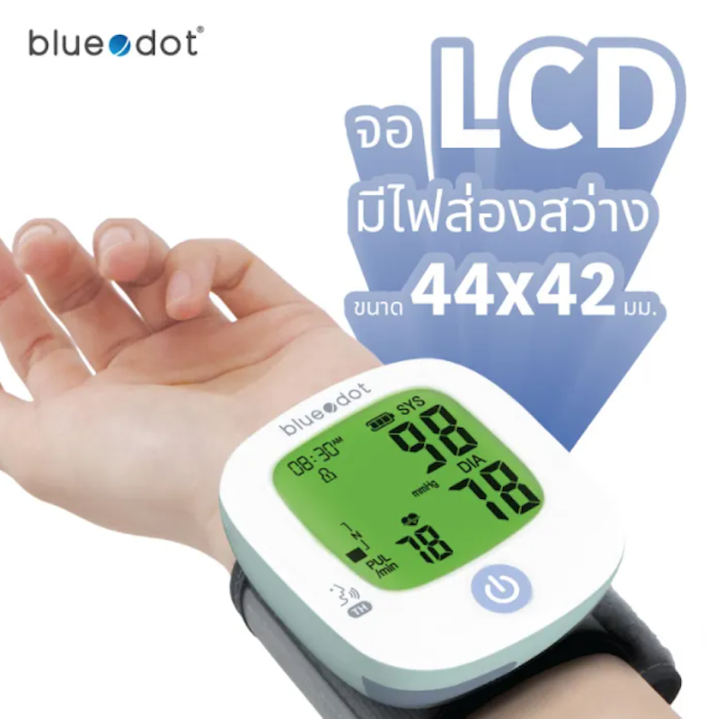 เครื่องวัดความดันโลหิต 3