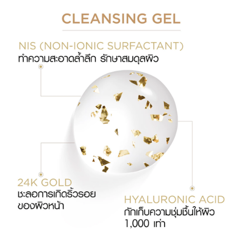 24k Gold Mild & Brightening Cleansing Gel 2