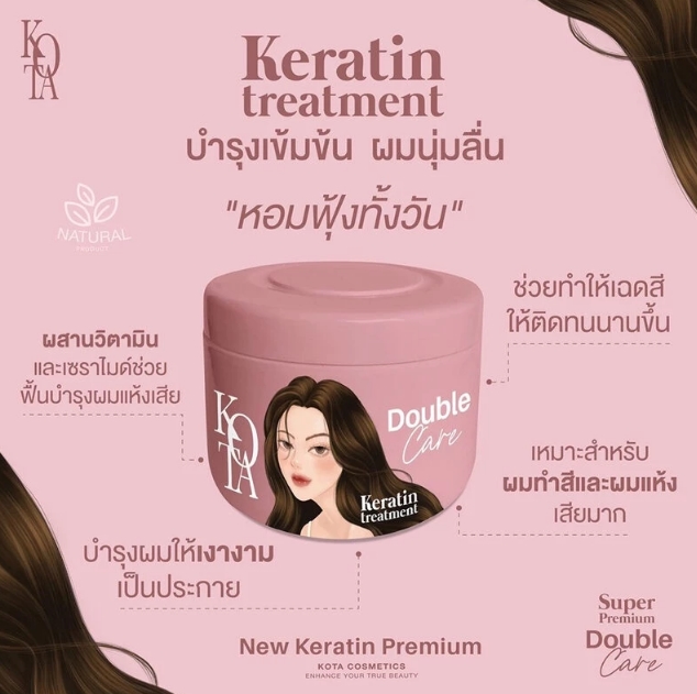 Keratin Treatment Double Care 4