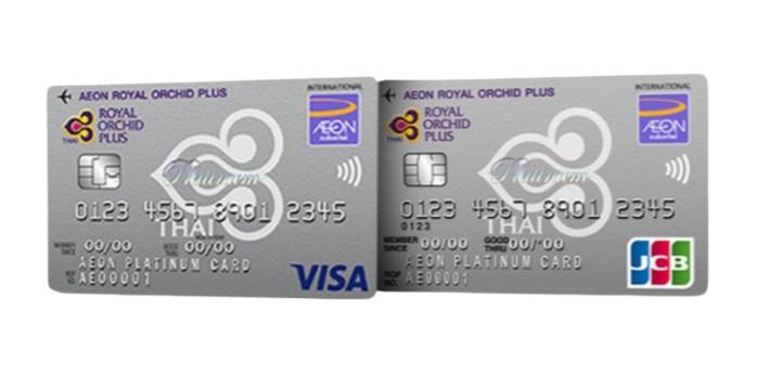 บัตรอิออน Royal Orchid Plus Platinum Card 1