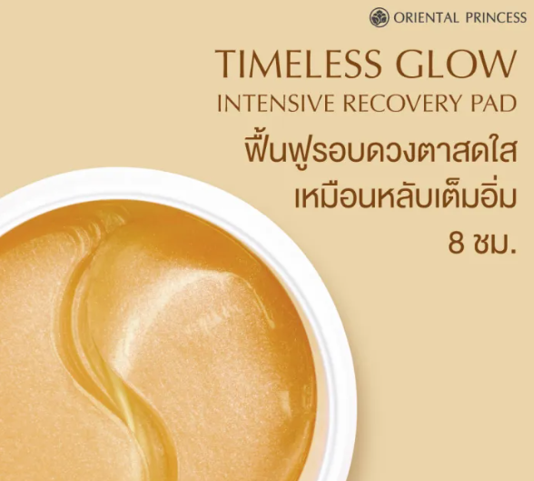 Timeless Glow Golden Lifting Eye Pad 2