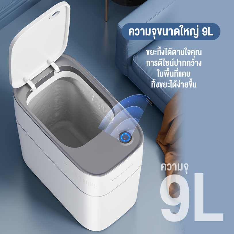 ถังขยะอัจฉริยะ รุ่น XCF21 5