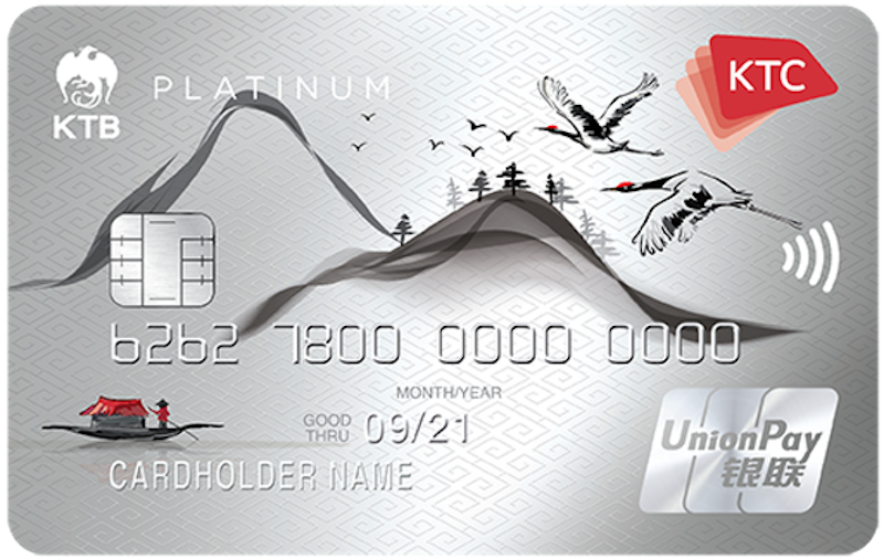 บัตรเครดิต KTC UNIONPAY PLATINUM 1